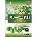 40袋 オリーブの肥料 500g 東商 オーガニック 100％ 専用 葉色 育成 安心 品質 天然原料 栽培 ミネラル 実付き 有機 土 土壌 改良 個人宅配送不可 代引不可