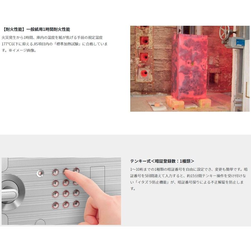 インテリアデザイン金庫 D-FACE テンキー式 DFS1-E EIKO エーコー 内容積 19.5L テ...