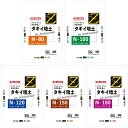 タキイ培土 Type Z N-80 〜 N-180 5種類 17kg 硬質ゼオライト 育苗 培養土 肥料 健苗 生産 タキイ種苗 個人宅配送不可 代引不可