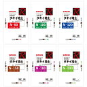 タキイ培土 Type R N-60 ~ N-200 6種類 15kg 赤玉土 育苗 培養土 肥料 健苗 生産 タキイ種苗 個人宅配送不可 代引不可
