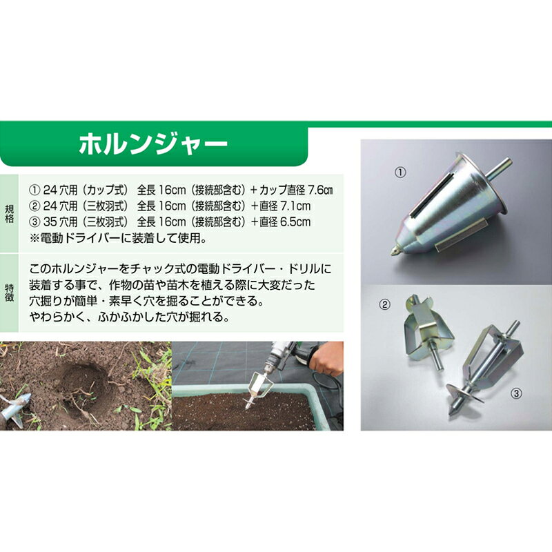 ��������� �ۥ�󥸥㡼 ���籩�� 24���� 35���� �ݻ����� ��Ĺ16cm �꿢 ��ʪ �� ���� �귡�� ���� �� �����å����� �ɥ饤�С� ���ץ���� ���� ����Բ�