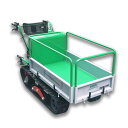 小型クローラシリーズ キャピー XG355HB アテックス atex 1670×680×885mm ワンタッチ 固定式スライド 荷枠 積荷 運搬 オK 個人宅配...