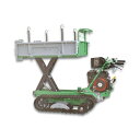 小型クローラシリーズ キャピー セル付 XG300LDMEB アテックス atex 1840×865×945mm 20kg コンテナ 4個 対応 低振動 運搬 ...