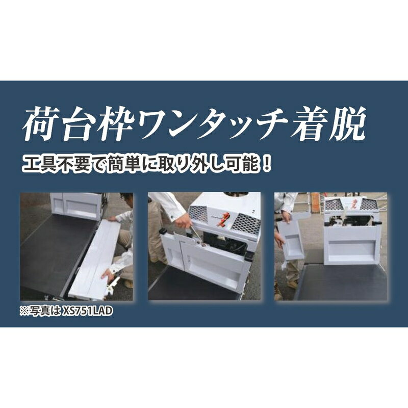 �к��ѥ������饷�꡼�� ���� XS801LAD ���ƥå��� atex 2065��660��1170mm ����� ������������ �̡�����ȥ����� ���� ��K �Ŀ��������Բ� ����Բ�