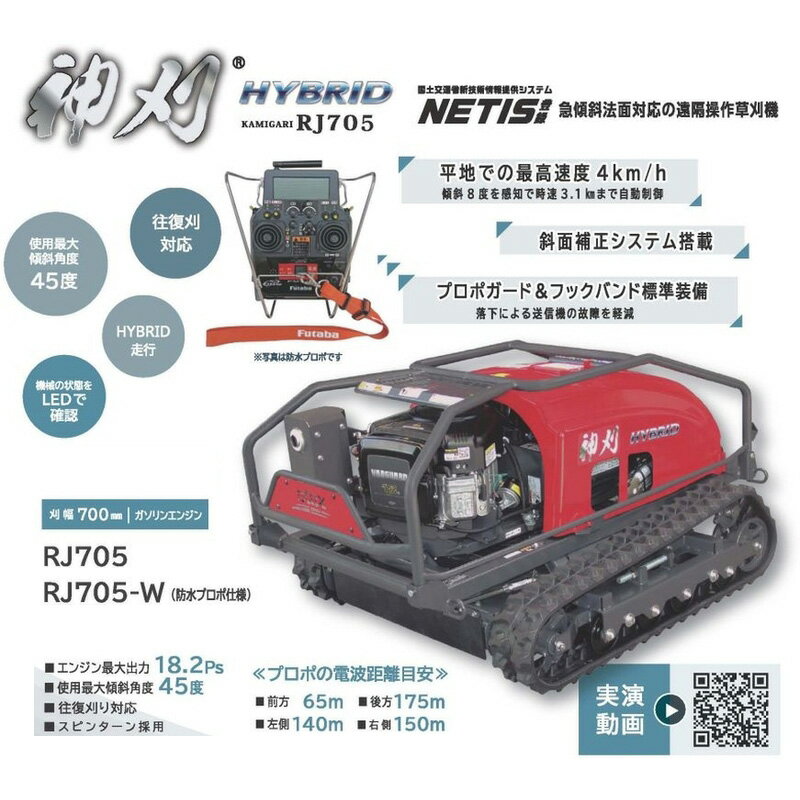 �������� �ϥ��֥�å� �饸���� �𴢵� ���� ���ߥ��� �ɿ�ץ��ݻ��� RJ705-W ���ƥå��� atex 1515��1110��785mm �� ���� Ȫ ��K �Ŀ��������Բ� ����Բ�