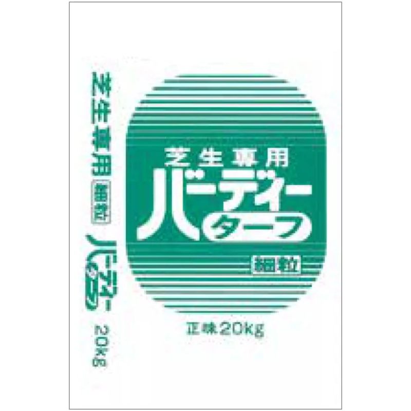 登録番号：生第90715号 肥料の種類：化成肥料 肥料の名称：複合新バーディーターフ 芝生専用肥料のスタンダード 成分バランスがよく、均一な粒型なのでむらなく撒けます。 芝生の元肥、追肥に好適です。 速効型で、施肥直後から養分を吸収させます。 ■保証成分量（％) アンモニア性窒素：8.0 く溶性りん酸：8.0 内水溶性りん酸：2.2 く溶性加里：8.0 内水溶性加里：6.4 く溶性苦土：1.0 ◆仕様 成分 (％)：チッソ8/IBN0/リンサン8/カリ8 粒径：1.0〜2.0mm 荷姿：正味20kg/樹脂袋 入数：10袋類似商品はこちら10袋 芝用肥料 バーディーエース2号 普通粒56,130円10袋 芝用肥料 カントリーホスカ 細粒 2050,330円10袋 芝用肥料 バーディーエース新1号 細粒57,960円10袋 芝用肥料 カントリーホスカ 普通粒 247,070円10袋 硝酸系肥料 加燐硝安 黄3号 20kg62,050円10袋 緑化用肥料 バーディーリーフ 普通粒 49,230円10袋 緑化用肥料 バーディーグリーン 普通粒65,200円10袋 ゴルフ場用肥料 バーディーリンピ30 68,160円10袋 芝用肥料 グリーンホスカ 細粒 20k56,860円新着商品はこちら2026/6/2210袋 芝用肥料 バーディーエース新1号 細粒57,960円2026/6/2210袋 芝用肥料 グリーンホスカ 細粒 20k56,860円2026/6/2210袋 硝酸系肥料 加燐硝安 マジョリカブルー55,050円再販商品はこちら2026/6/2310個 プラ 仮設階段 500mm幅 対応傾斜10,654円2026/6/23200個 2袋 くきたっちアルファ パープル 12,499円2026/6/22国産 砂苔 300×600mm 10トレー 星22,880円2026/06/23 更新
