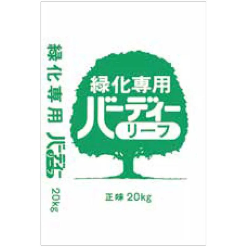 楽天市場】化成 肥料 14 14 14の通販