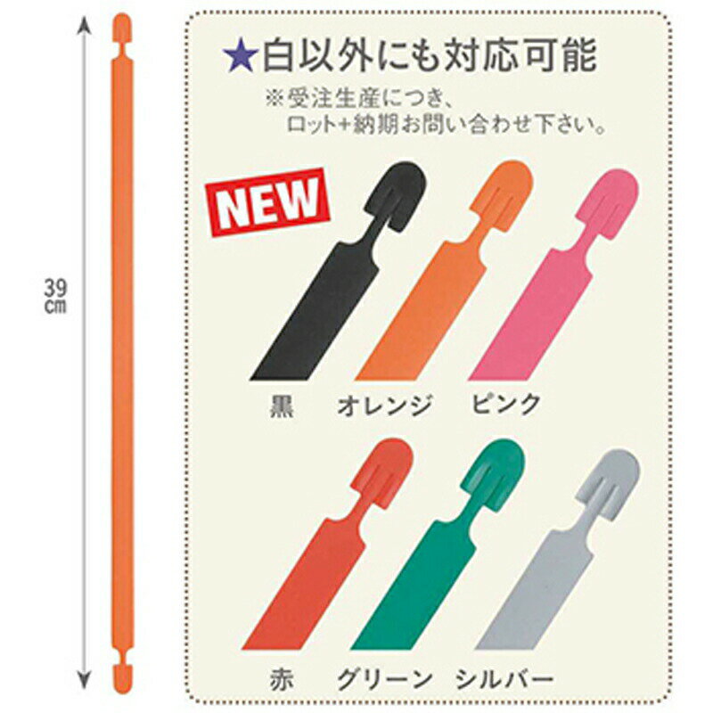 600個 39cm オレンジ カットパック用取っ手ひも 東海化成 受注生産品京G 代引不可 ...