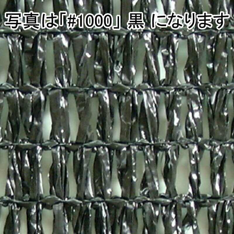 ĿԲ 1.8m50m С ׸Ψ77 磻ͥå ׸ͥå #1000  ˾ S Բ