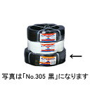10個 キョージンバンド No.305 ハウス用 白 500m×10mm 10本×3芯 ビニールハウス 用 バンド タS 代引不可