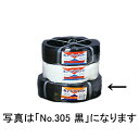 10個 キョージンバンド No.305 ハウス用 白 500m × 10mm 10本 × 3芯 ビニールハウス 用 バンド タS 代引不可