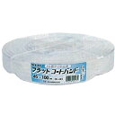 5個 セキスイ フラットコートバンド 透明 100m×45mm ビニールハウス 用 バンド タS 個人宅配送不可 代引不可