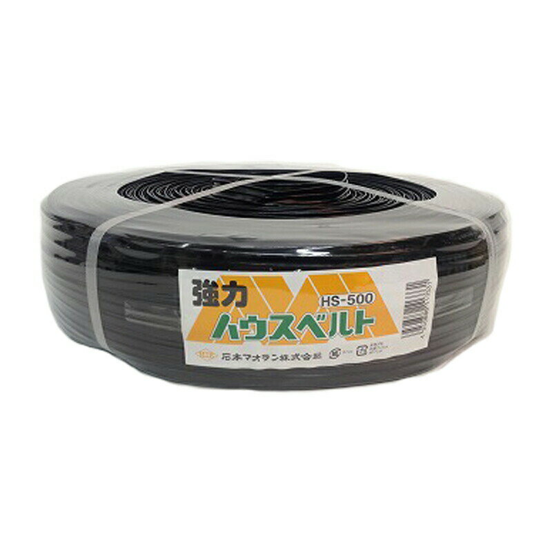 10個 ハウスベルトHS 黒 500m×12mm ビニールハウス 用 バンド タS 代引不可