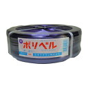 10個 ポリベル #24 紫 500m×14mm ビニールハウス 用 バンド タS 代引不可