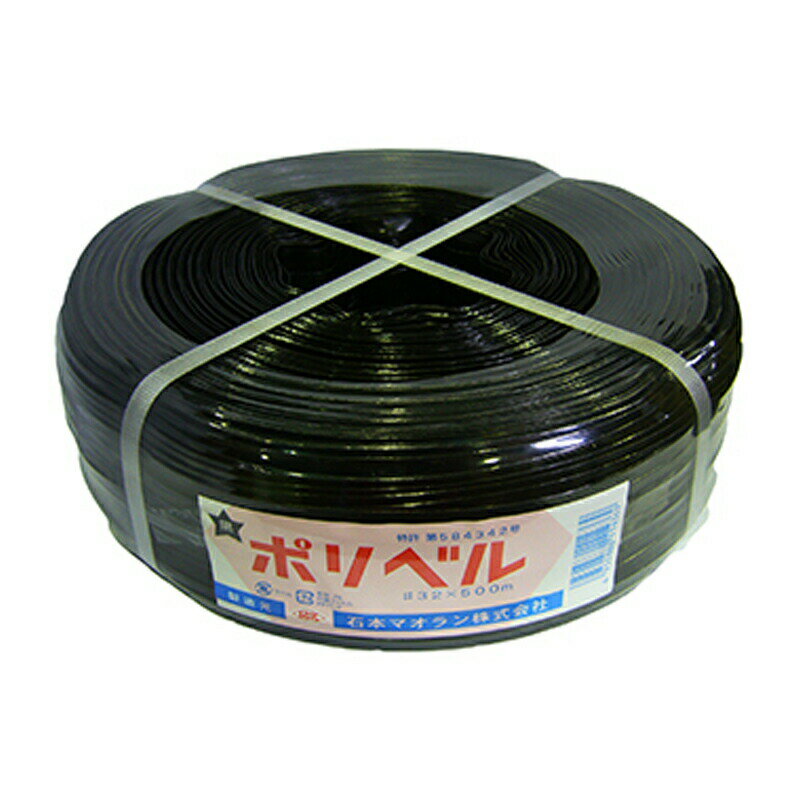 10個 ポリベル #32 黒 500m×14mm ビニールハウス 用 バンド タS 代引不可
