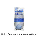 5巻 網押えゴム 切売・業務用 4.5mm×300m グレイ 張り替え 用 ゴム イノベックス 北海道不可 個人宅配送不可 サT 代引不可
