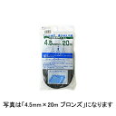 5巻 網押えゴム 切売・業務用 4.5mm×300m ブロンズ 張り替え 用 ゴム イノベックス 北海道不可 個人宅配送不可 サT 代引不可