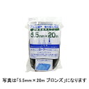 5巻 網押えゴム 切売・業務用 5.5mm×300m ブロンズ 張り替え 用 ゴム イノベックス 北海道不可 個人宅配送不可 サT 代引不可