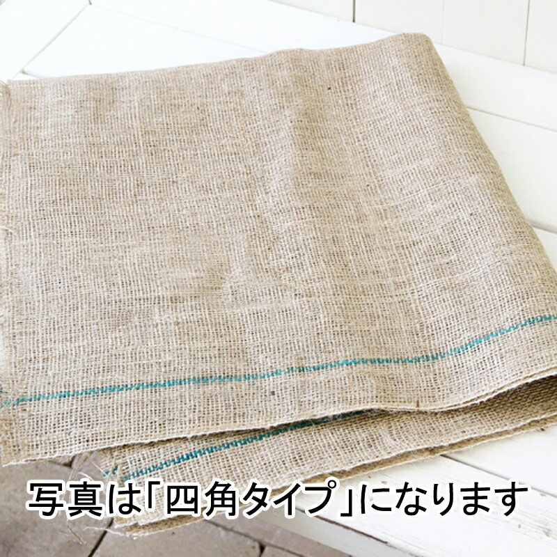 1800枚 グリーンシート 三角 60 60cm×60cm×85cm 早S 代引不可