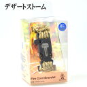 ファイヤーコードブレスレット (Fire Cord Bracelet) デザートストームカモXL 02-03-550f-0013 ブッシュクラフト BushCr...