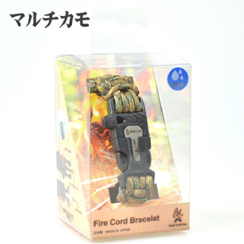 楽天プラスワイズ業者用専門店ファイヤーコードブレスレット （Fire Cord Bracelet） マルチカモXL 02-03-550f-0013 ブッシュクラフト BushCraft 代引不可