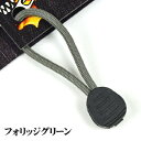 ファイヤーコードジッパープル(Fire Cord Zipper Pulls) フォリッジグリーン 02-03-550f-0014 ブッシュクラフト BushCraft 代引不可