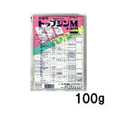 5個 トップジンM水和剤 100g 殺菌剤 農薬 イN 代引不可