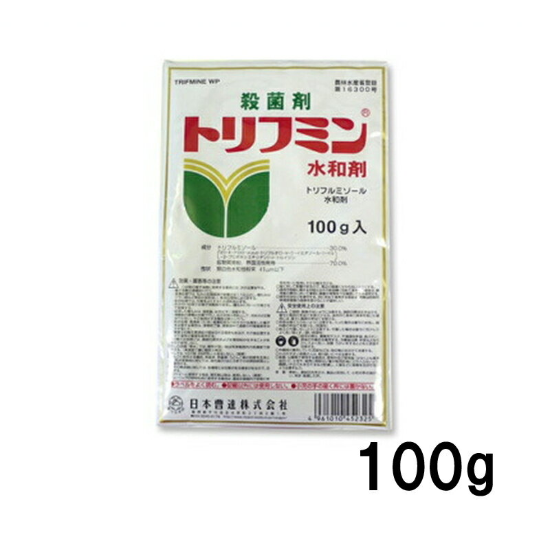 5個 トリフミン水和剤 100g 殺菌剤 農薬 水稲 イN 代引不可