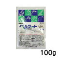 5個 ベルクート水和剤 100g 日本曹達 殺菌剤 農薬 Vデ 代引不可 産直