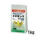 イネキング 1キロ粒剤 1kg 水稲除草剤 農薬 イN 代引不可