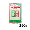 5個 オーソサイド水和剤 250g 殺菌剤 農薬 イN 代引不可