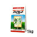 ハイカット1キロ粒剤 1kg 水稲除草剤 農薬 イN 代引不可