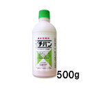 イチバン 500g 乳剤 苗箱 消毒 剤 農業資材 イN 代引不可