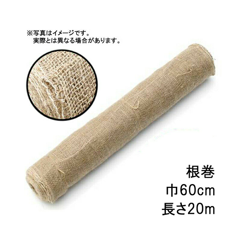 27巻 グリーンテープ 根巻 60cm×20m 早S 代引不可
