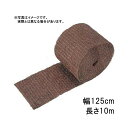 48巻 緑化杉テープ 125mm×10m 早S 個人宅配送不可 代引不可