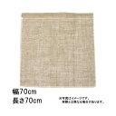 600枚 グリーンシート 四角 70 70cm×70cm 早S 代引不可