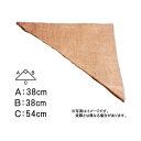 3600枚 グリーンシート 三角 38 38cm×38cm×54cm 早S 代引不可