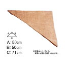 3000枚 グリーンシート 三角 50 50cm×50cm×71cm 早S 代引不可