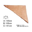 200枚 グリーンシート 三角 100 100cm × 100cm × 141cm 早S 代引不可