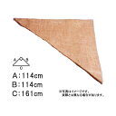 200枚 グリーンシート 三角 114 114cm×114cm×161cm 早S 代引不可