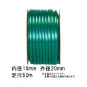 50m~3 SHnCO[ z[X O[ a 15mm ~Oa 20mm rj[ J{ s