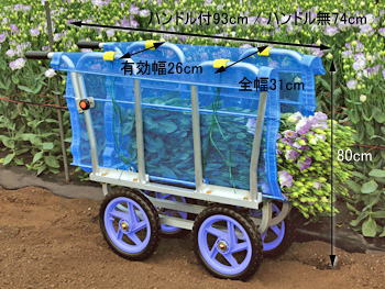 ハラックス アルミ製 側枠固定式 花 収穫台車 はなこ AH-510 ハンドル無 防J 個人...