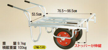 ハラックス コン助 アルミ製 平形二輪車 CN-45DW 一輪車に付け替え可能タイプ 防J ...
