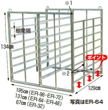 ハラックス アルミ製 育苗箱運搬器 ナエラック ER-48 育苗箱48枚用 防J 個人宅配送...