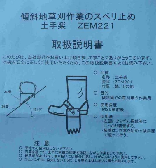 2�ĥ��å� ���Ѥ��٤�ߤ᥹�ѥ��� �ڼ�� ZEM221 ����ŵ������ �ڼ�ڤ��� �������� ���٥�ߤ� DZ