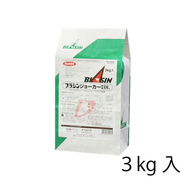 ブラシンジョーカー粉剤ＤＬの画像