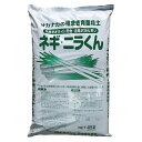 ネギ・ニラくん 種まき育苗培土 ネギニラくん ネギ ニラ用 45L 肥料 阪中緑化資材 タS 代引不可