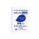 マグァンプ II 速効き MSサイズ 20kg入 微量要素入 肥料 肥効期間 約2~3ヵ月 マグアンプ タS 個人宅配送不可 代引不可