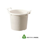 20個 グロウコンテナ 30型 ホワイト 大和プラスチック 11.0L 350×300×H287mm プランター 丸型 ポット 白 鉢 タS 個人宅配送不可 北...