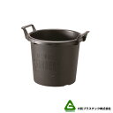 20個 グロウコンテナ 30型 ブラック 大和プラスチック 11.0L 350×300×H287mm プランター 丸型 ポット 黒 鉢 タS 個人宅配送不可 北...